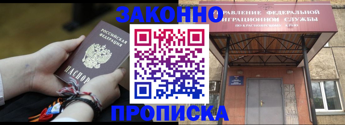 регистрация для дет. сада в Удачном