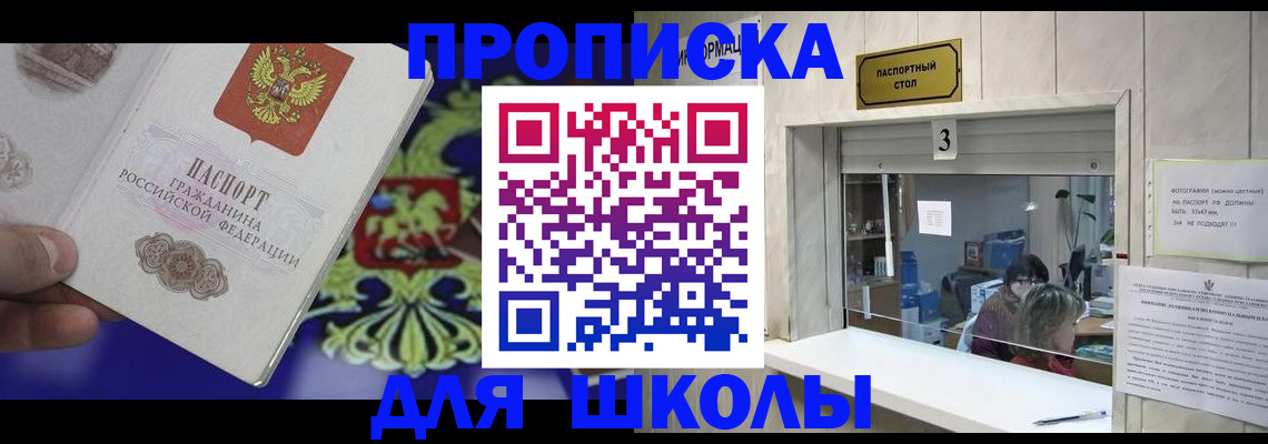 форма 3 в Удачном